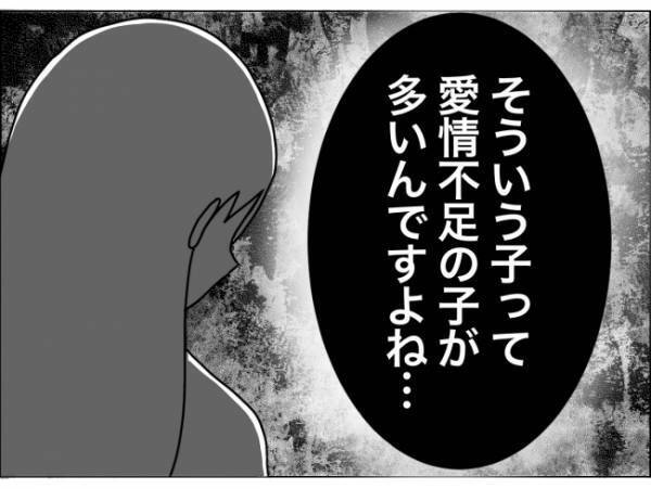 「幼稚園児で仮病って…」そんなはずはない！先生の言葉にママが絶句したそのワケは ＜担任は独裁者＞