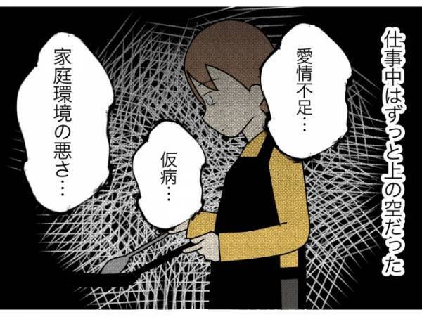 「幼稚園児で仮病って…」そんなはずはない！先生の言葉にママが絶句したそのワケは ＜担任は独裁者＞