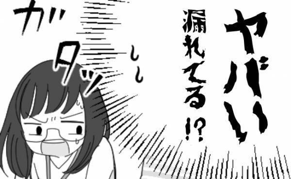 「まさか…漏らした！？」会社で1時間残業→座っていた椅子が気付けば大惨事に！