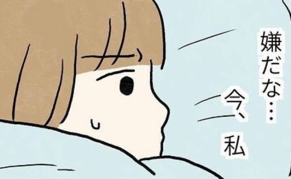 「自分と同じ苦しみを味わえばいいのに…」夫に対する黒い感情を抱くワケ＜不安だらけの妊娠記録＞