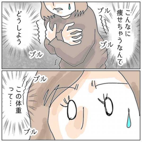 「心の限界がくる前に」夫の不貞を暴く…。サレ妻が立てた作戦とは＜夫の浮気相手は＞