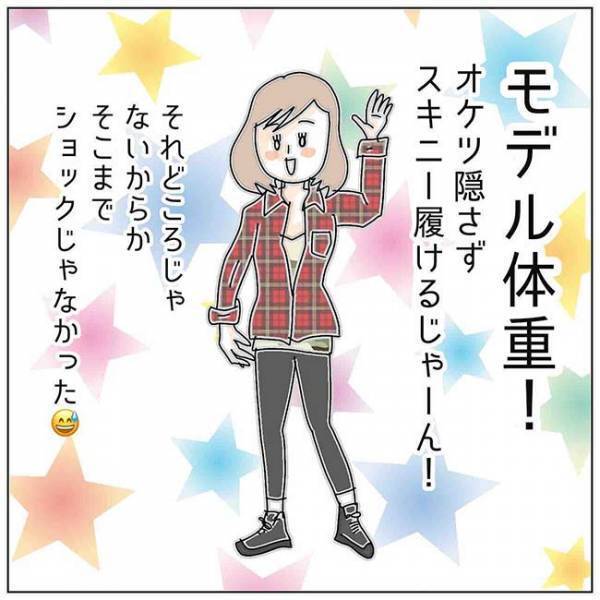 「心の限界がくる前に」夫の不貞を暴く…。サレ妻が立てた作戦とは＜夫の浮気相手は＞