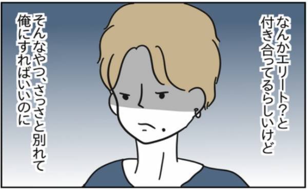 「トイレ行こ」お酒デビューが波乱の展開に→ふと見ると驚きの状態に！？＜浮気はちょっとしたこと？＞