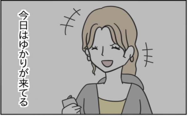 「トイレ行こ」お酒デビューが波乱の展開に→ふと見ると驚きの状態に！？＜浮気はちょっとしたこと？＞