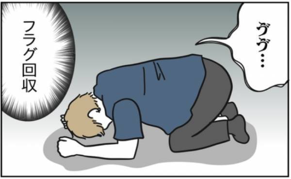 「トイレ行こ」お酒デビューが波乱の展開に→ふと見ると驚きの状態に！？＜浮気はちょっとしたこと？＞