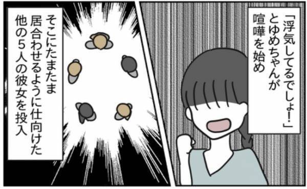 「トイレ行こ」お酒デビューが波乱の展開に→ふと見ると驚きの状態に！？＜浮気はちょっとしたこと？＞