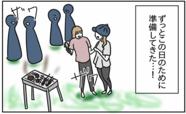 「トイレ行こ」お酒デビューが波乱の展開に→ふと見ると驚きの状態に！？＜浮気はちょっとしたこと？＞