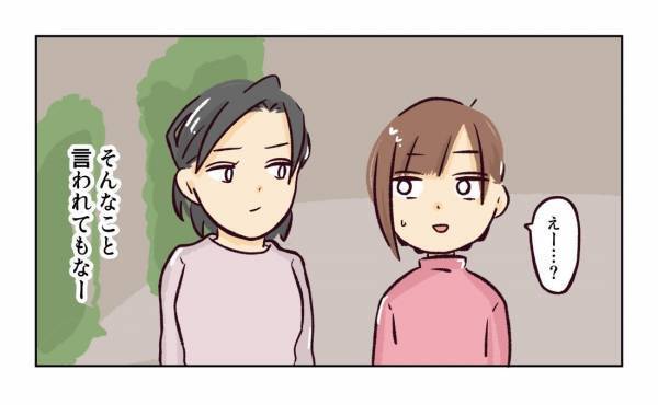 ＜幼稚園で割り込まれそうになった話＞「初対面なのに失礼な人ばかり」入園前からママ友トラブルの予感