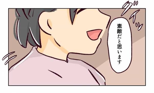 幼稚園で割り込まれそうになった話３