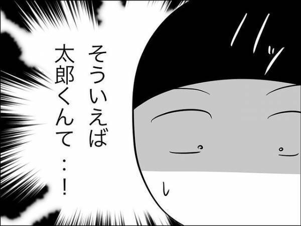 「家は…わかりません」娘の友だちが帰宅拒否。親の連絡先もわからず困っていると＜娘の友達トラブル＞