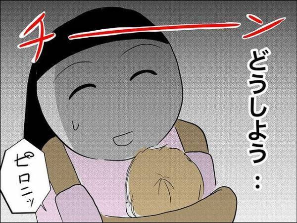 「家は…わかりません」娘の友だちが帰宅拒否。親の連絡先もわからず困っていると＜娘の友達トラブル＞