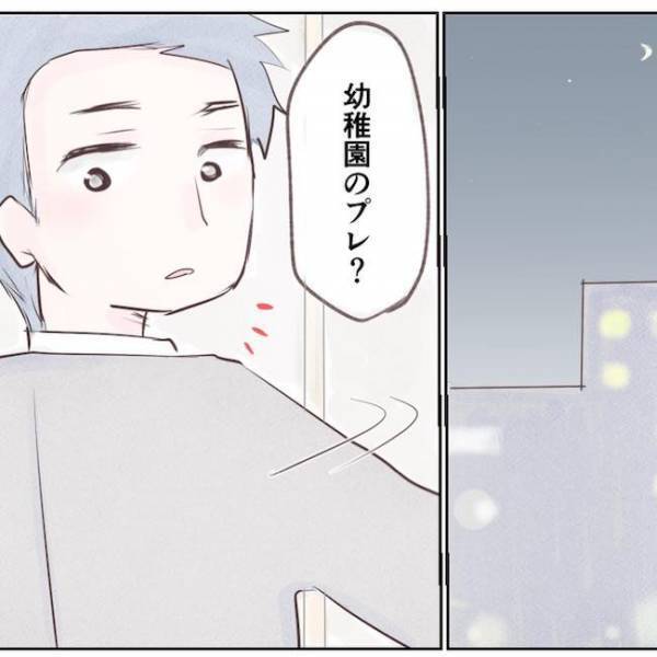 「子どもが可哀想だよ」なぜか同じ園に通わせたがるママ友。自分本位な言動にうんざり＜執拗なママ友＞