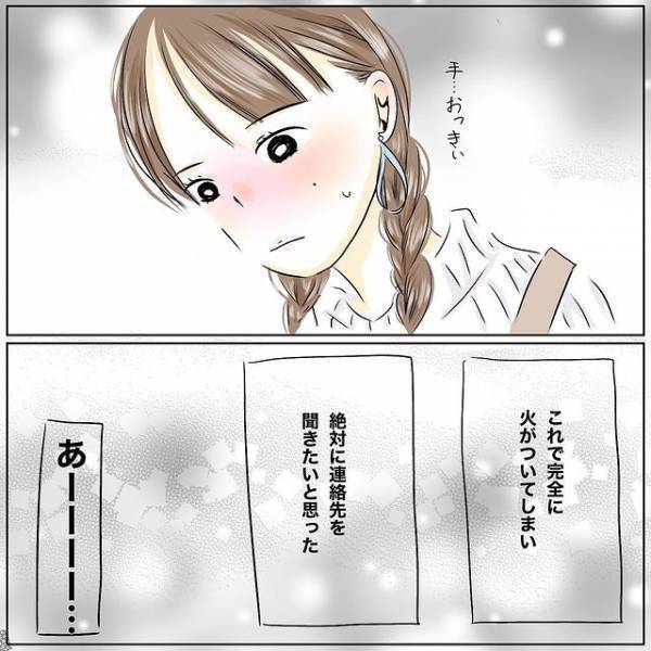 「聞かなきゃよかった…」夫とのすれ違いで悩む妻が、ずっと後悔していることとは？＜レス夫婦危機＞
