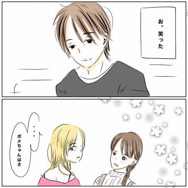 「聞かなきゃよかった…」夫とのすれ違いで悩む妻が、ずっと後悔していることとは？＜レス夫婦危機＞