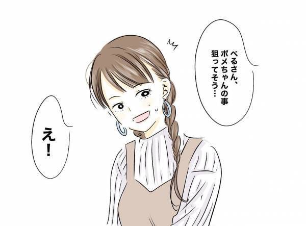 「聞かなきゃよかった…」夫とのすれ違いで悩む妻が、ずっと後悔していることとは？＜レス夫婦危機＞