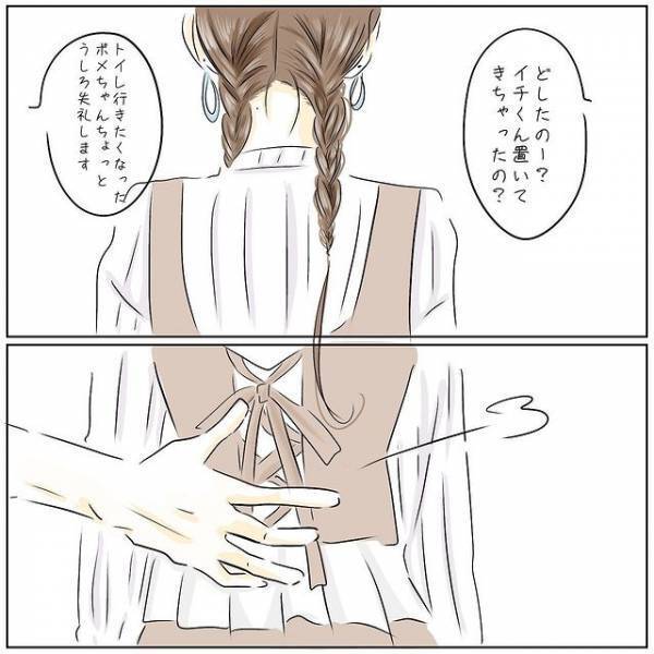 「聞かなきゃよかった…」夫とのすれ違いで悩む妻が、ずっと後悔していることとは？＜レス夫婦危機＞