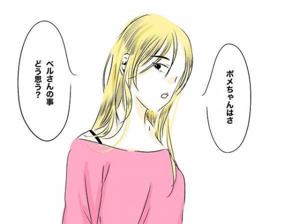 「聞かなきゃよかった…」夫とのすれ違いで悩む妻が、ずっと後悔していることとは？＜レス夫婦危機＞