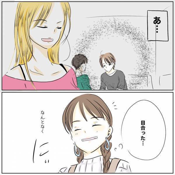 「聞かなきゃよかった…」夫とのすれ違いで悩む妻が、ずっと後悔していることとは？＜レス夫婦危機＞