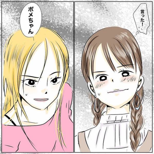 「聞かなきゃよかった…」夫とのすれ違いで悩む妻が、ずっと後悔していることとは？＜レス夫婦危機＞