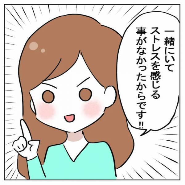 「まるでパンダのような男性」は最高！？彼を結婚相手に選んだ理由とは？＜AI婚活＞