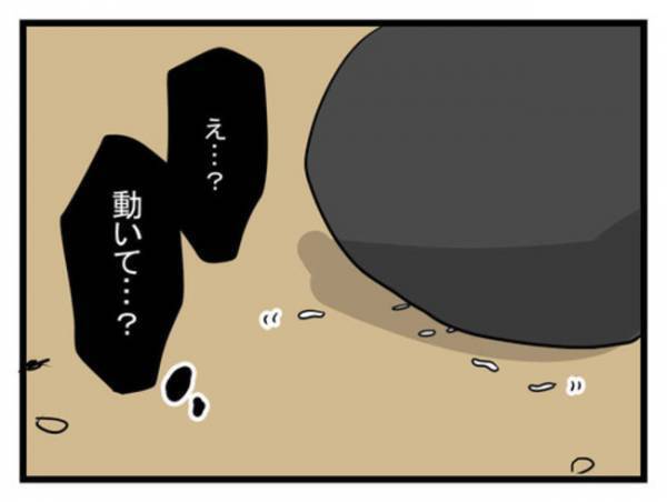 「むりすぎる」彼の実家で得体の知れない虫が！助けを求めると彼が衝撃のひと言を＜恐怖の義実家＞