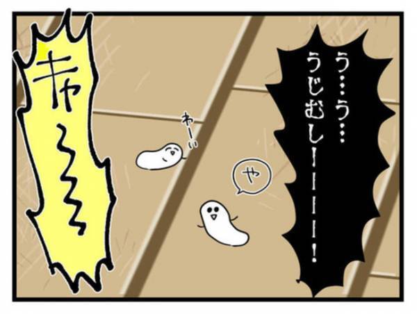 「むりすぎる」彼の実家で得体の知れない虫が！助けを求めると彼が衝撃のひと言を＜恐怖の義実家＞