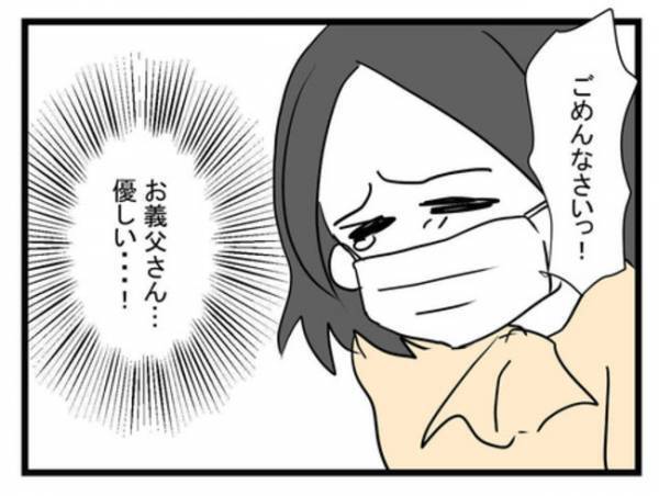 「あれってまさか」うそでしょ？義実家の床に落ちていた怪しい物体の正体に愕然＜恐怖の義実家＞