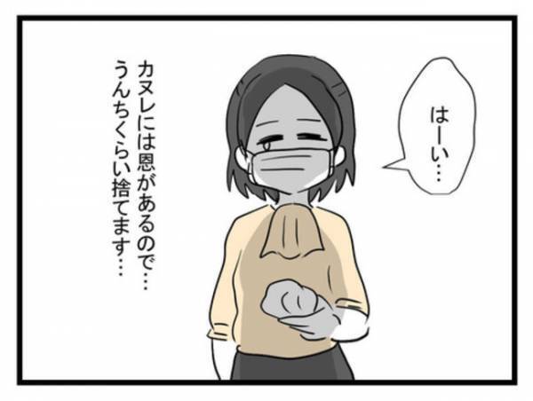 「あれってまさか」うそでしょ？義実家の床に落ちていた怪しい物体の正体に愕然＜恐怖の義実家＞