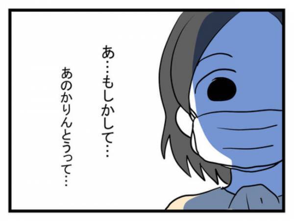 「あれってまさか」うそでしょ？義実家の床に落ちていた怪しい物体の正体に愕然＜恐怖の義実家＞