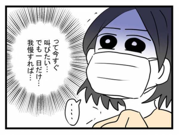 「あれってまさか」うそでしょ？義実家の床に落ちていた怪しい物体の正体に愕然＜恐怖の義実家＞