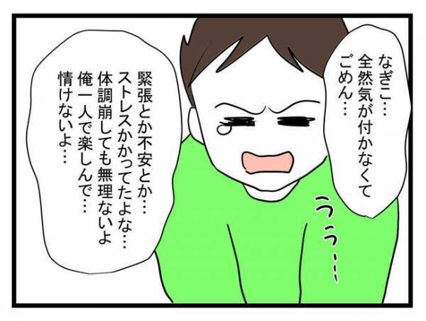 「嘘…」義実家で腐ったものを食べさせられダウン。すると夫の驚愕の真実が発覚し＜恐怖の義実家＞