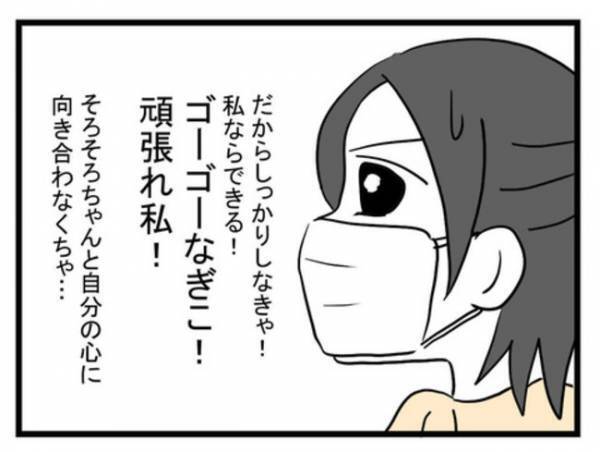 「嘘…」義実家で腐ったものを食べさせられダウン。すると夫の驚愕の真実が発覚し＜恐怖の義実家＞