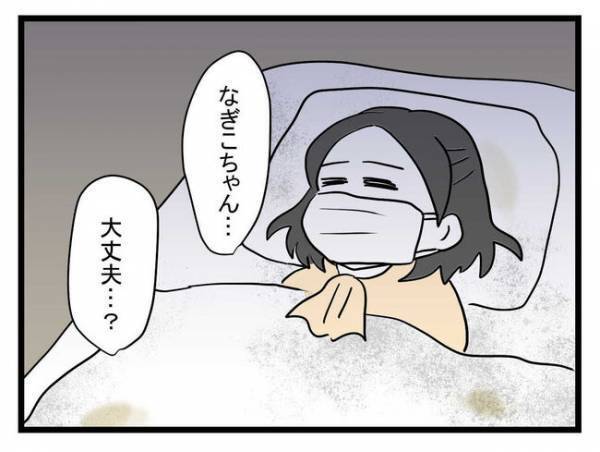 「嘘…」義実家で腐ったものを食べさせられダウン。すると夫の驚愕の真実が発覚し＜恐怖の義実家＞