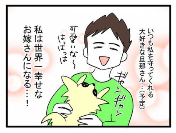 「嘘…」義実家で腐ったものを食べさせられダウン。すると夫の驚愕の真実が発覚し＜恐怖の義実家＞