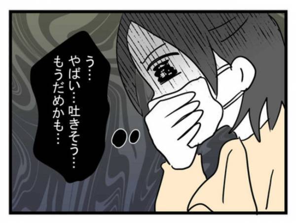 「嘘…」義実家で腐ったものを食べさせられダウン。すると夫の驚愕の真実が発覚し＜恐怖の義実家＞