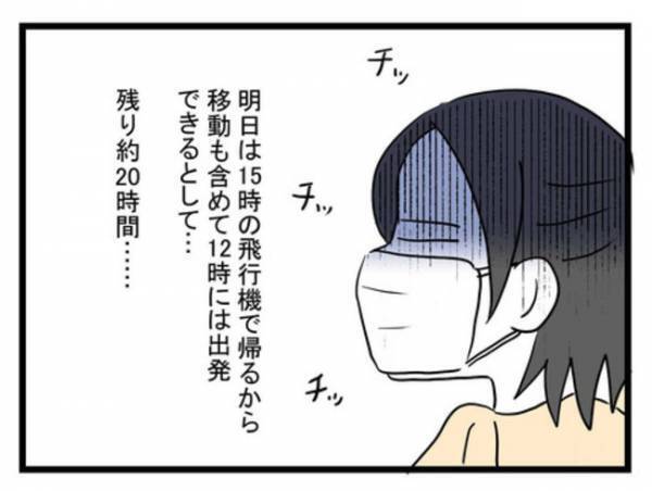 「嘘…」義実家で腐ったものを食べさせられダウン。すると夫の驚愕の真実が発覚し＜恐怖の義実家＞