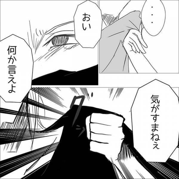 「許せない」彼と友人の裏切り。怒りをぶつけようとした瞬間？！＜狂気的な彼氏＞