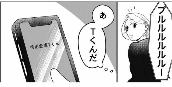 「塗ってみた感じは…ん…び、微妙…？」手に取ると驚きの感触。肌に塗ると！？＜産後のお仕事＞