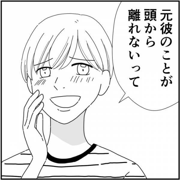 「旦那さんどうなっちゃうかな？」ママ友が私と元彼との話で脅し始め…＜他人の裏事情に詳しいママ友＞