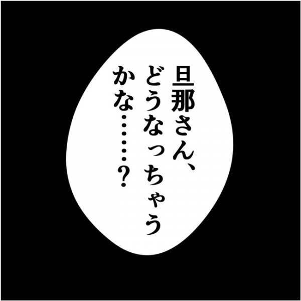「旦那さんどうなっちゃうかな？」ママ友が私と元彼との話で脅し始め…＜他人の裏事情に詳しいママ友＞