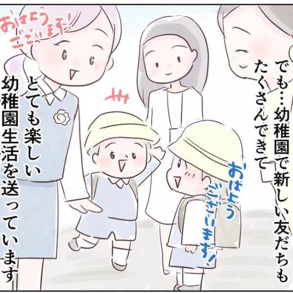 「ママ友つくるぞ！」気負いすぎてた…自己中ママに振り回され大迷惑！今思うことは ＜執拗なママ友＞