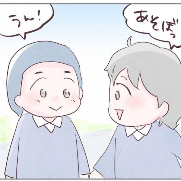 「ママ友つくるぞ！」気負いすぎてた…自己中ママに振り回され大迷惑！今思うことは ＜執拗なママ友＞