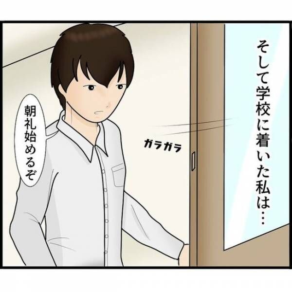 娘が目にしたものは