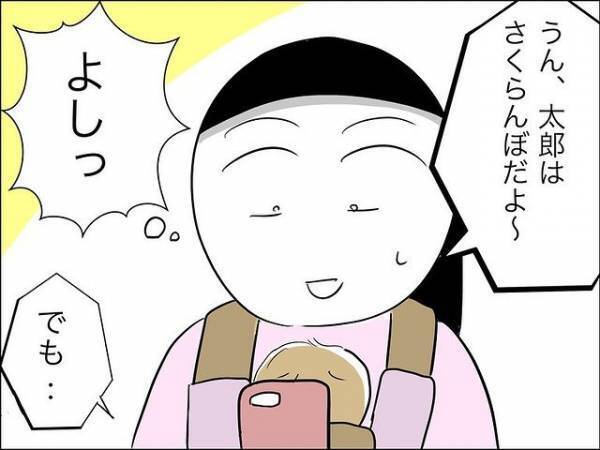 「母親がいない？」家に帰らない娘の友だちの家庭事情が判明。学校に連絡すると！＜娘の友達トラブル＞