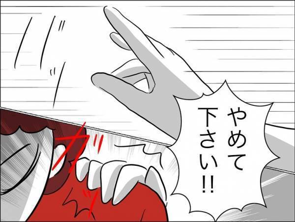 「くそガキ！」保護者が娘の友だちに暴力を！止めに入ると保護者はまさかの行動に＜娘の友達トラブル＞