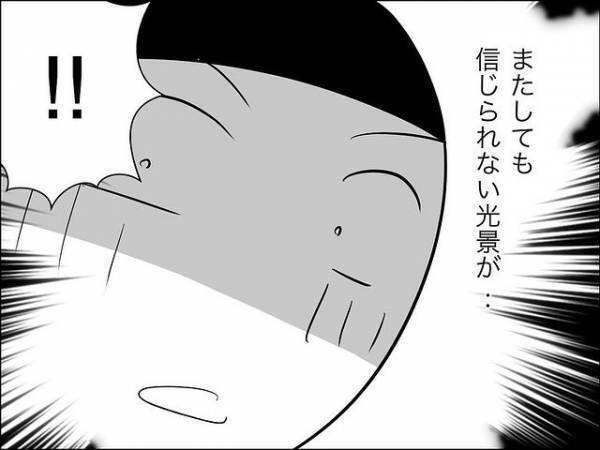 「虐待！？」娘の友だちが保護者から暴力を！娘が駆け寄ると保護者は衝撃の行動に＜娘の友達トラブル＞