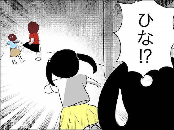 「虐待！？」娘の友だちが保護者から暴力を！娘が駆け寄ると保護者は衝撃の行動に＜娘の友達トラブル＞