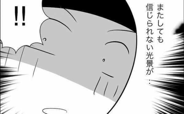 「虐待！？」娘の友だちが保護者から暴力を！娘が駆け寄ると保護者は衝撃の行動に＜娘の友達トラブル＞