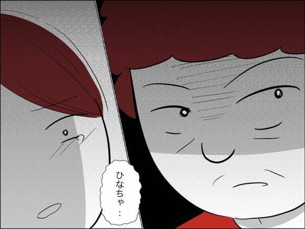 「虐待！？」娘の友だちが保護者から暴力を！娘が駆け寄ると保護者は衝撃の行動に＜娘の友達トラブル＞