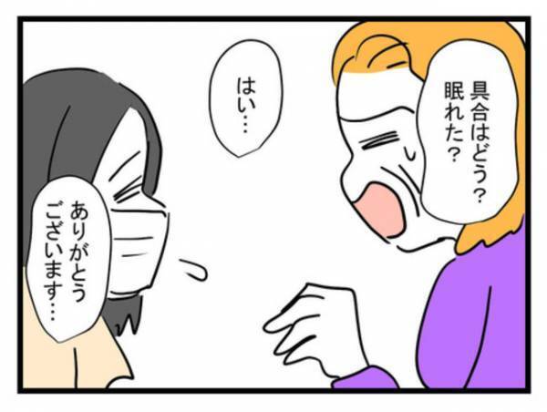 「ようやく帰れる…」ゴミ屋敷の義実家から帰ろうとすると義母が呼び止めまさかの＜恐怖の義実家＞